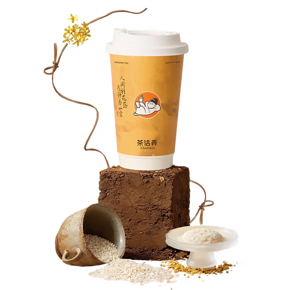 Rock Oolong Milk tea with Fermented Rice